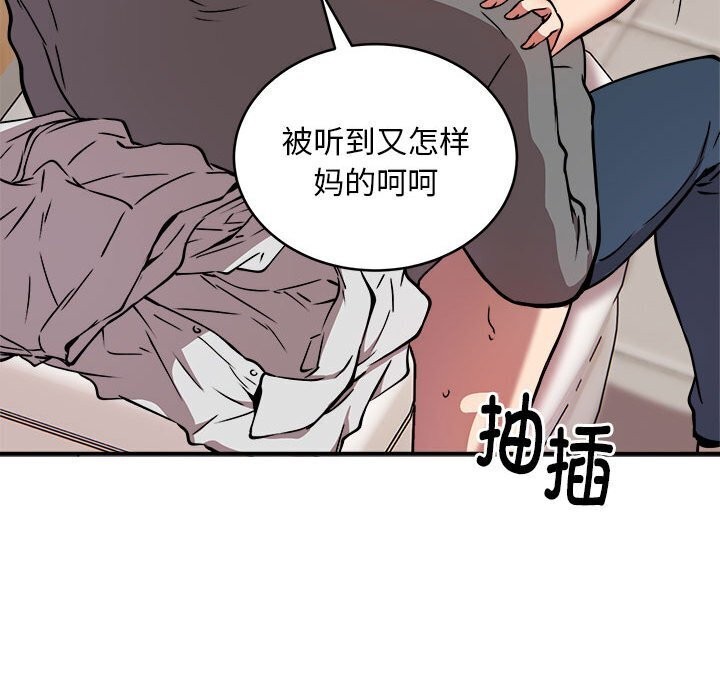 41P - 新都市外卖员