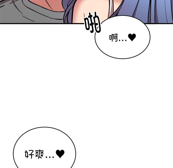 46P - 新都市外卖员