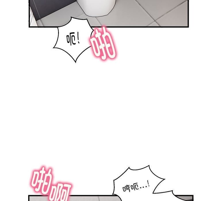 5P - 新都市外卖员