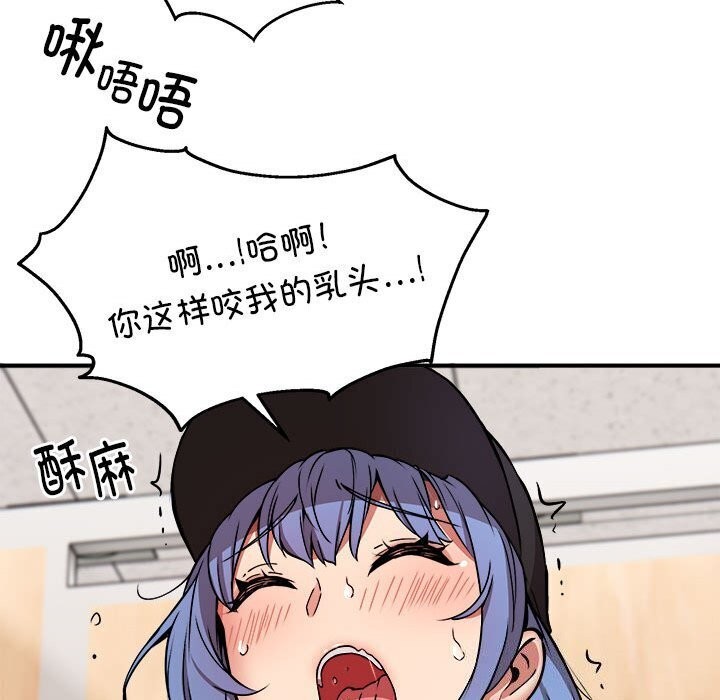 58P - 新都市外卖员