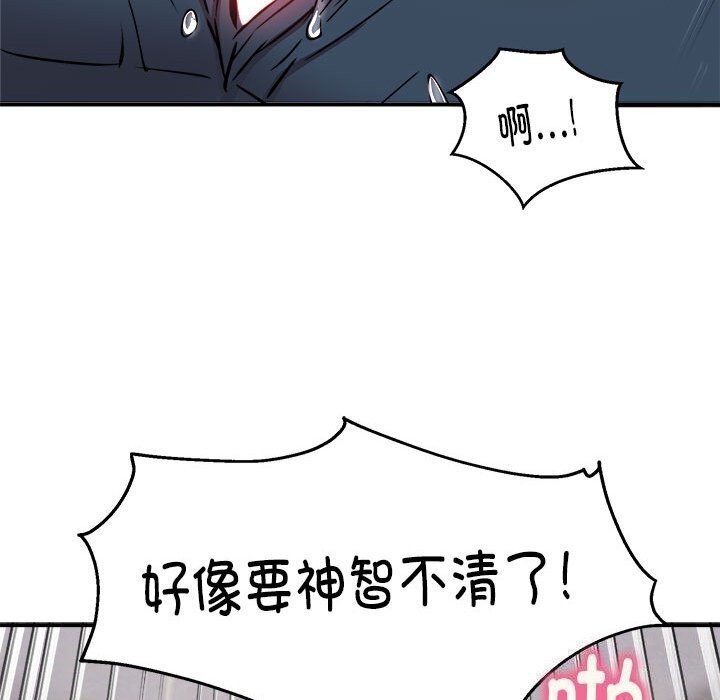 62P - 新都市外卖员