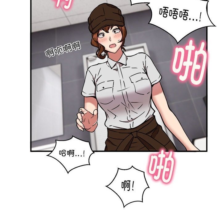 6P - 新都市外卖员