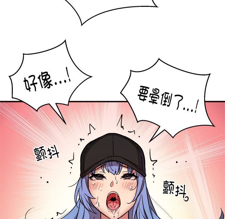 67P - 新都市外卖员