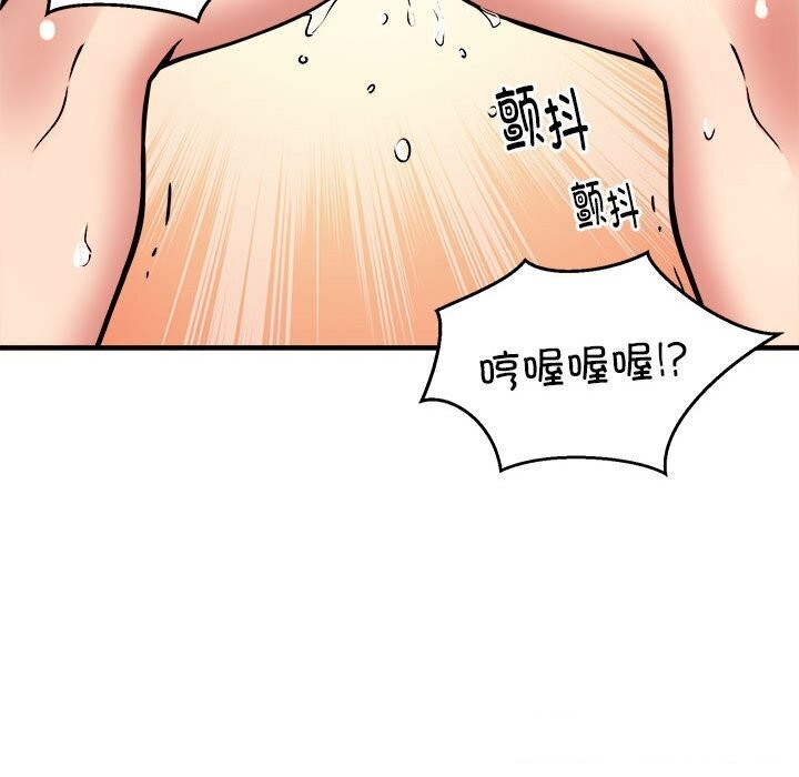 69P - 新都市外卖员