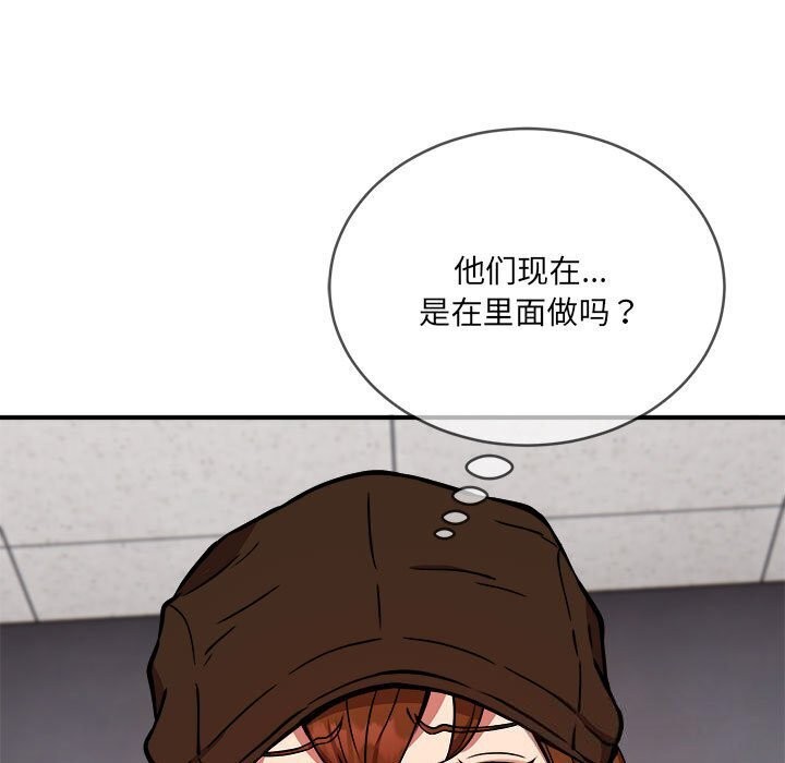 7P - 新都市外卖员