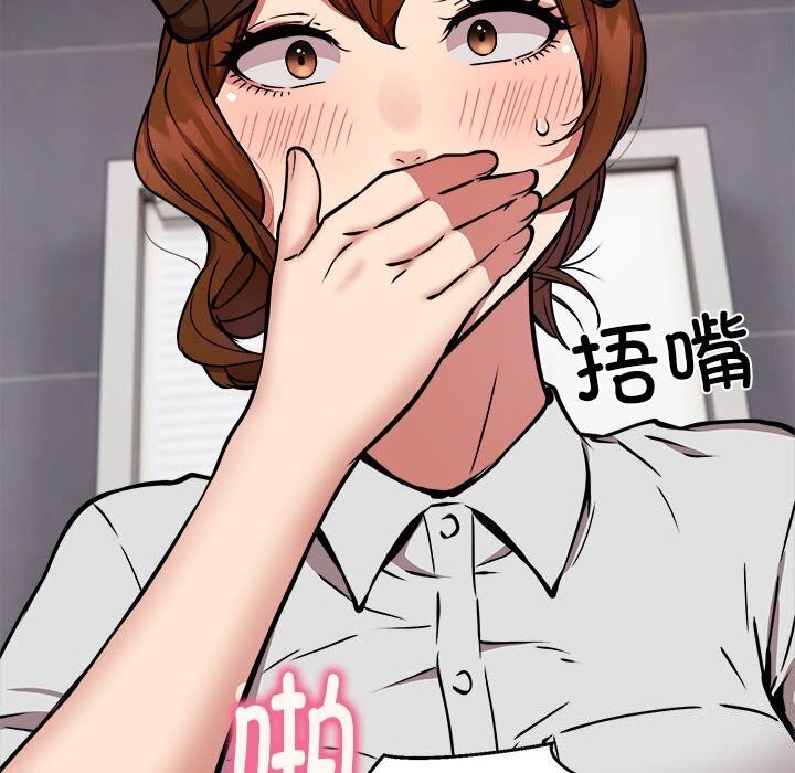 8P - 新都市外卖员