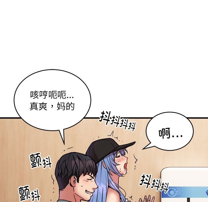 91P - 新都市外卖员