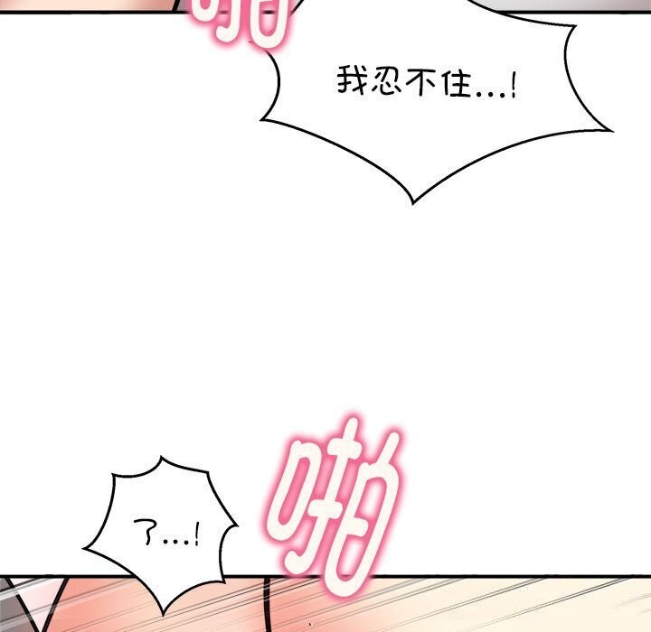 9P - 新都市外卖员