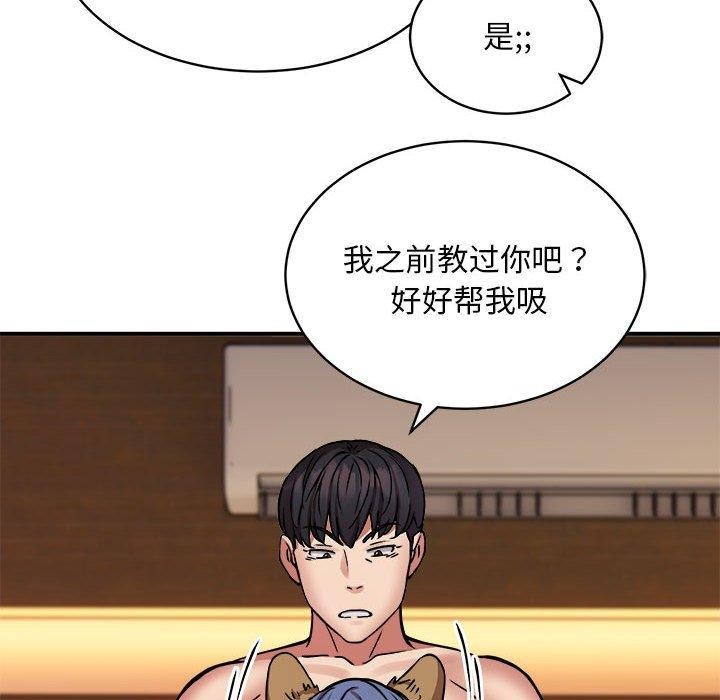 109P - 新都市外卖员