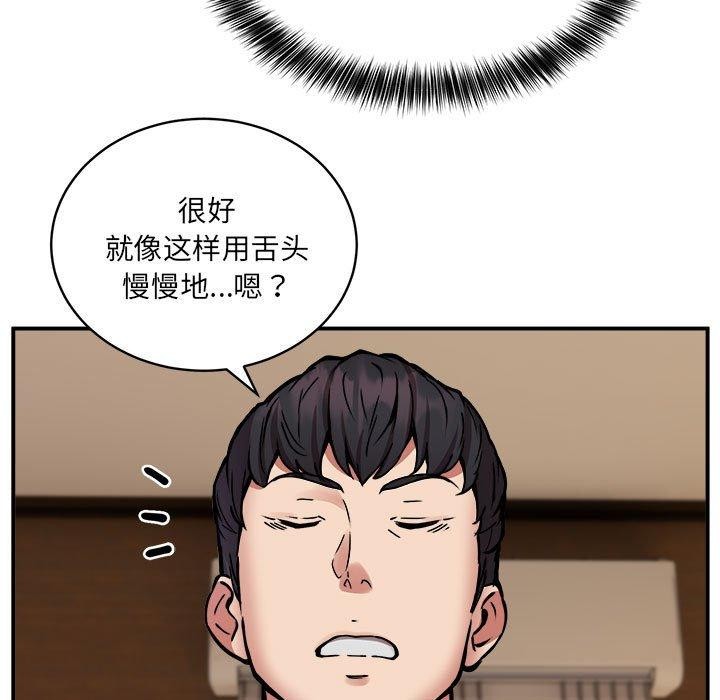 114P - 新都市外卖员