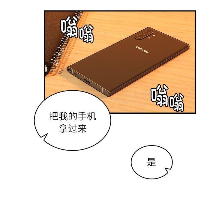 116P - 新都市外卖员