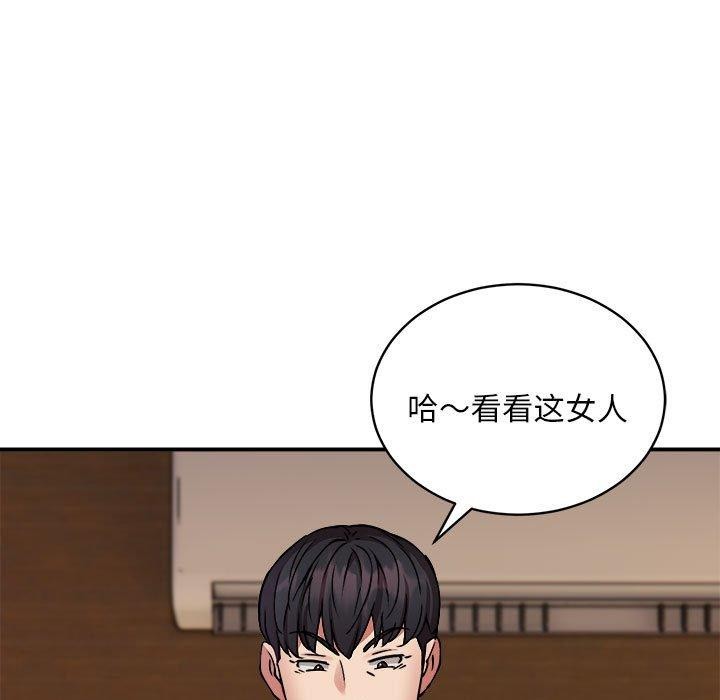 118P - 新都市外卖员