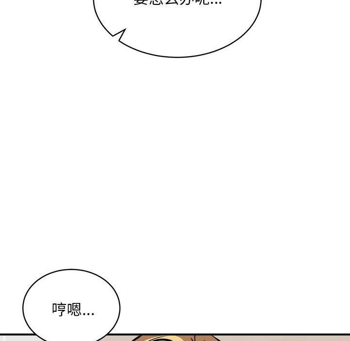 121P - 新都市外卖员