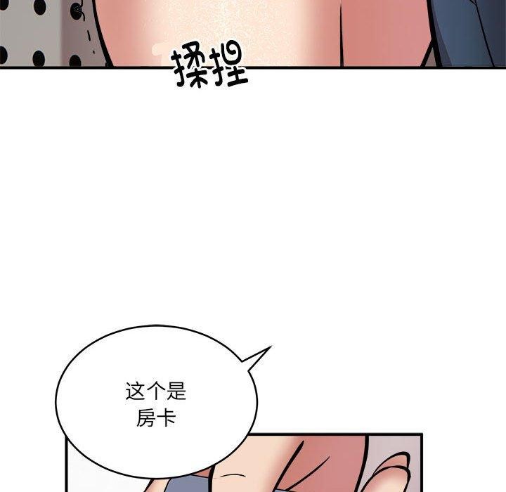 12P - 新都市外卖员
