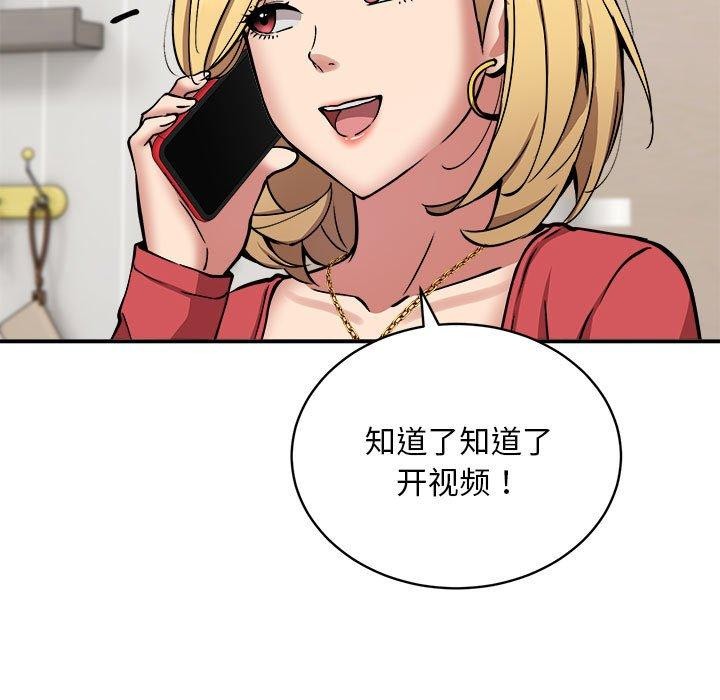 124P - 新都市外卖员