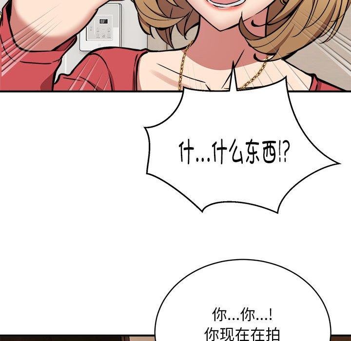 126P - 新都市外卖员