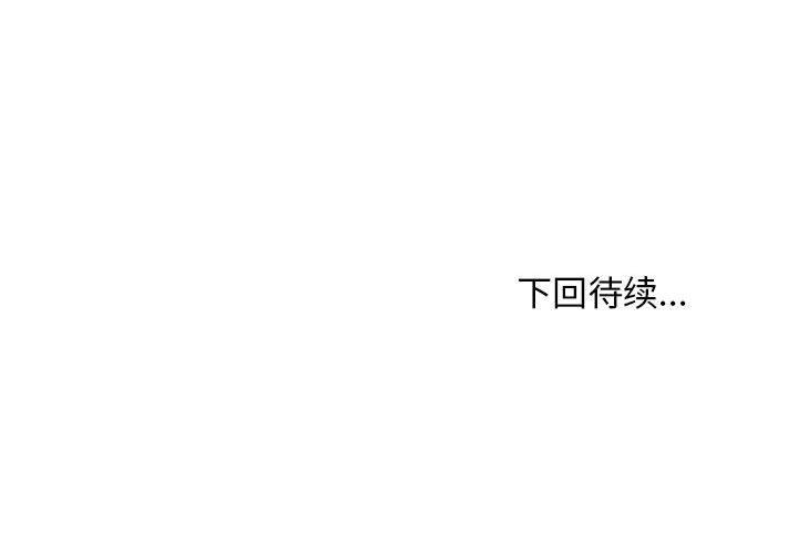 130P - 新都市外卖员