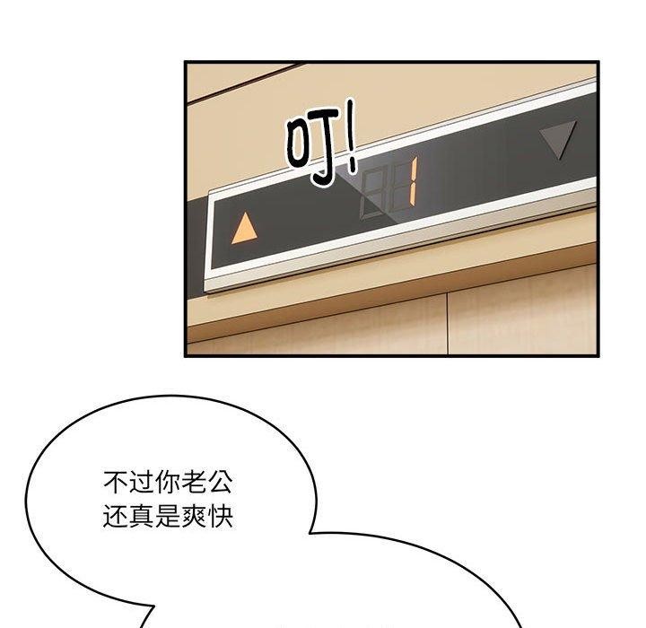 14P - 新都市外卖员