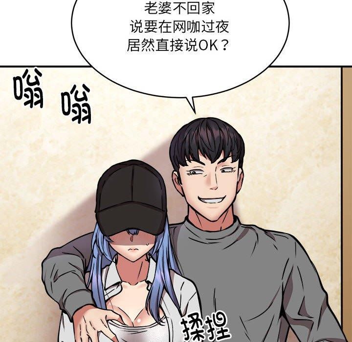 15P - 新都市外卖员