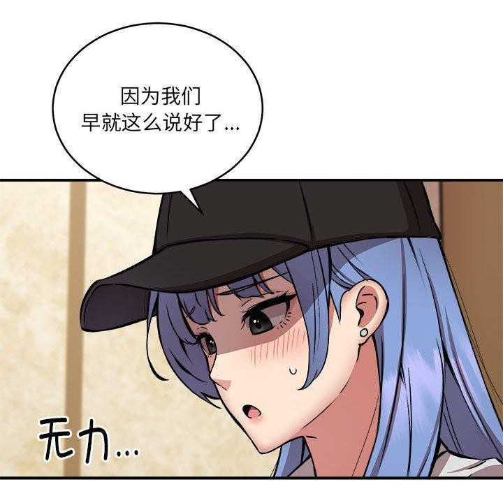 17P - 新都市外卖员