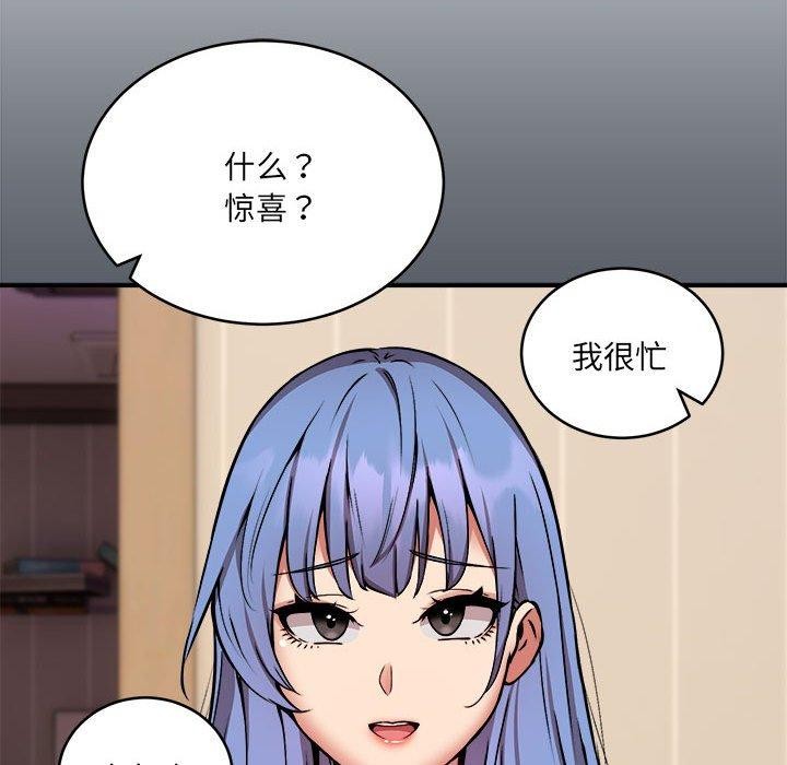 19P - 新都市外卖员