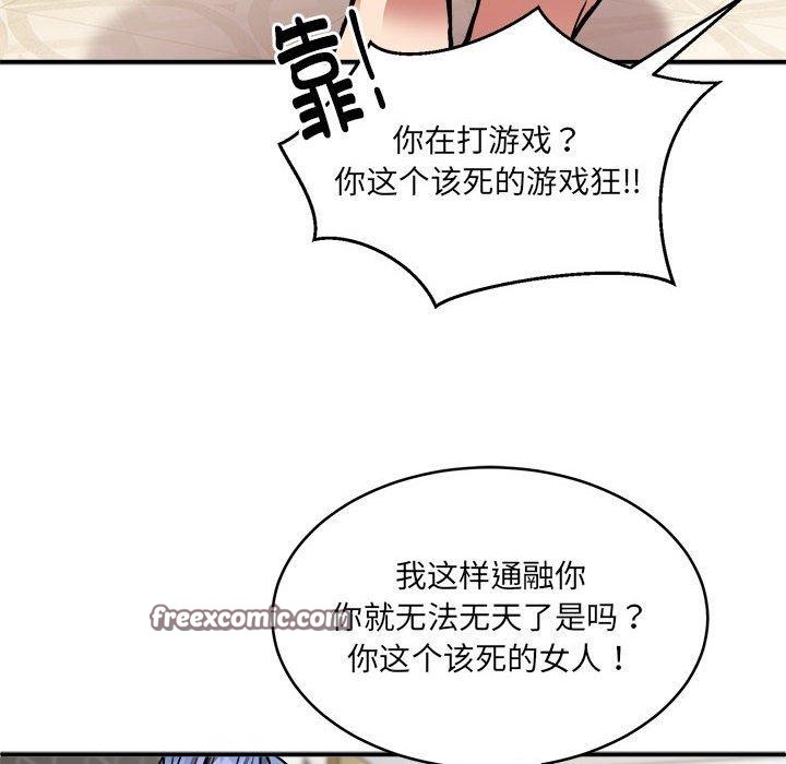 32P - 新都市外卖员