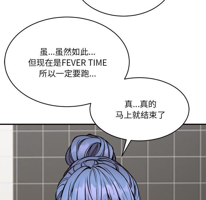 34P - 新都市外卖员