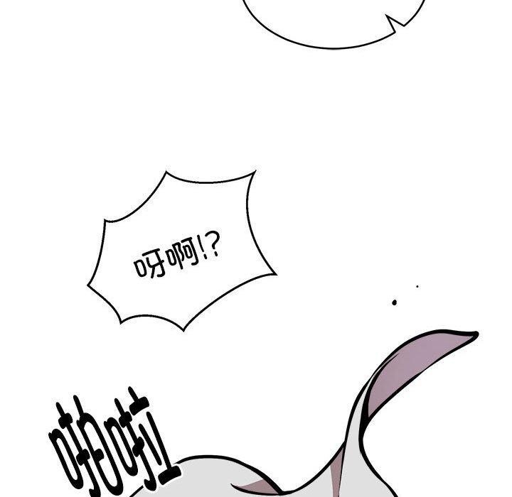 37P - 新都市外卖员