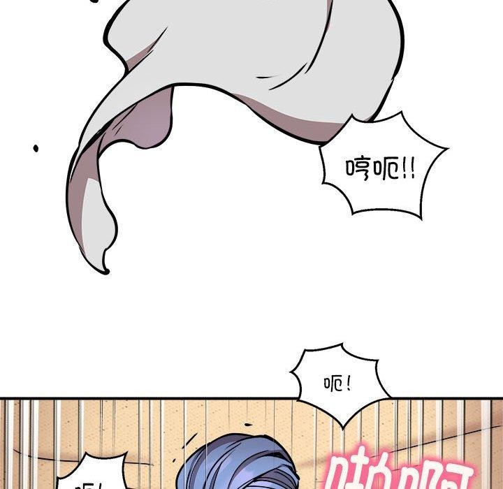 38P - 新都市外卖员