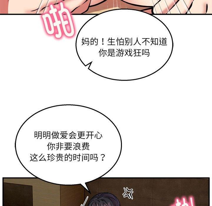 43P - 新都市外卖员