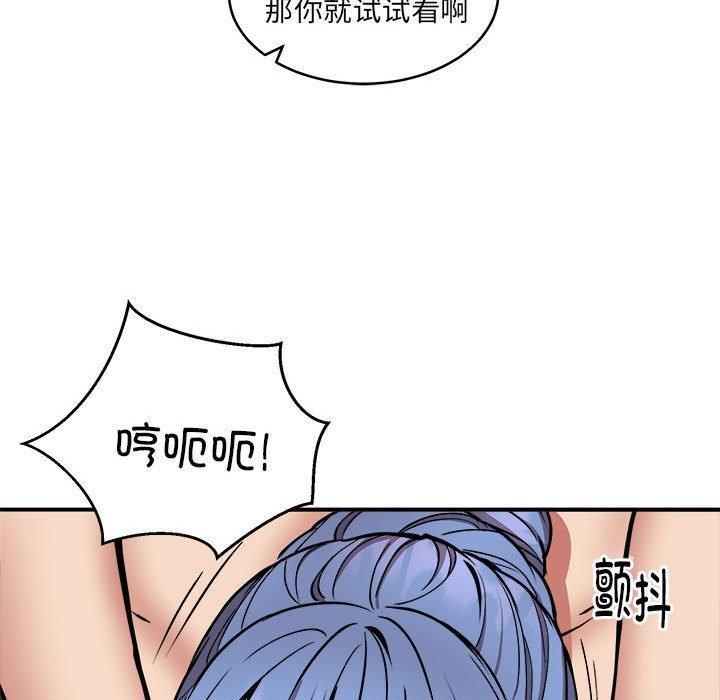 47P - 新都市外卖员