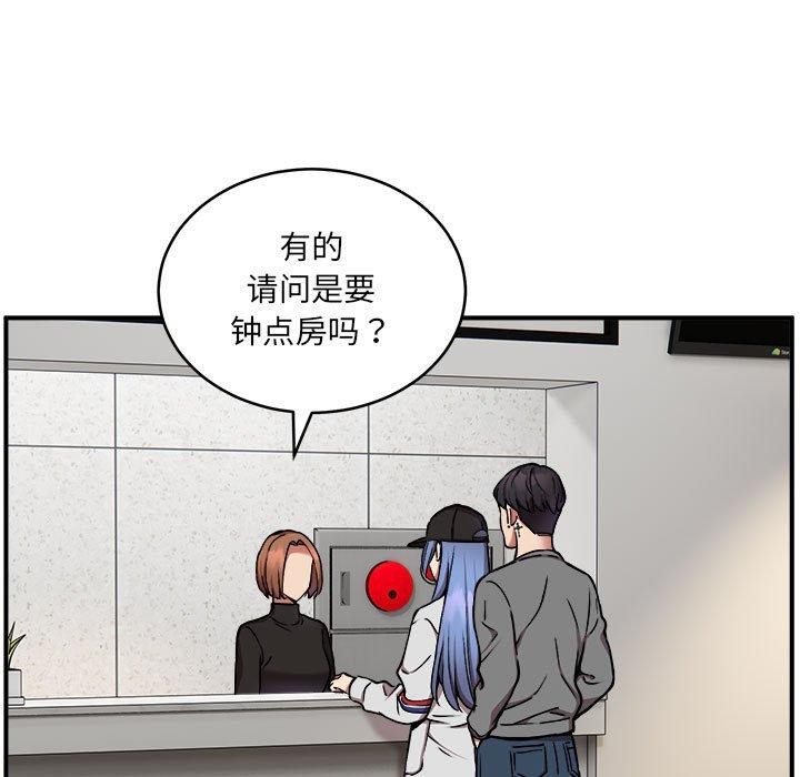 5P - 新都市外卖员