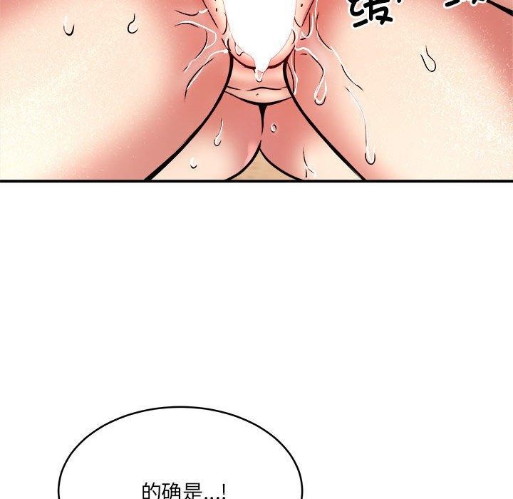 68P - 新都市外卖员