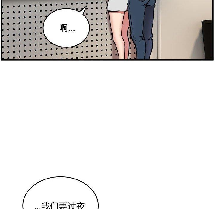 6P - 新都市外卖员