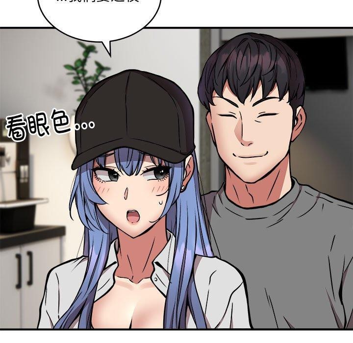 7P - 新都市外卖员