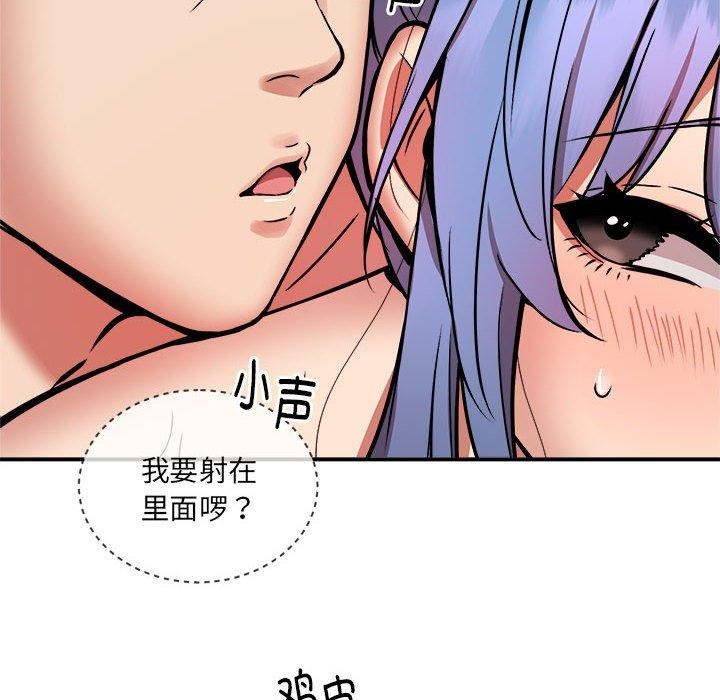 82P - 新都市外卖员