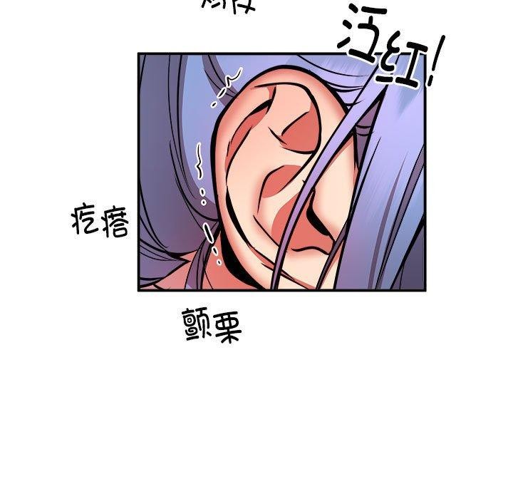 83P - 新都市外卖员