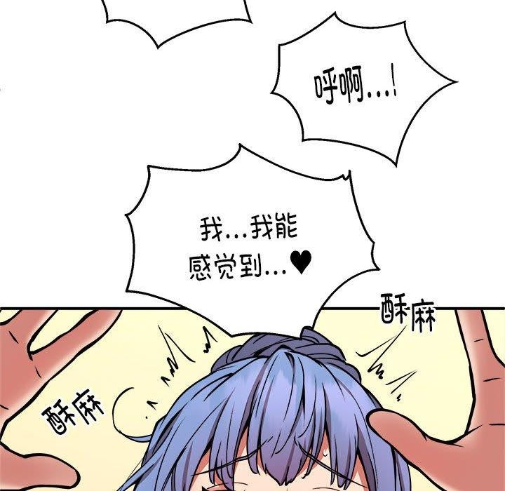 86P - 新都市外卖员