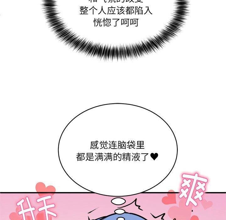 89P - 新都市外卖员