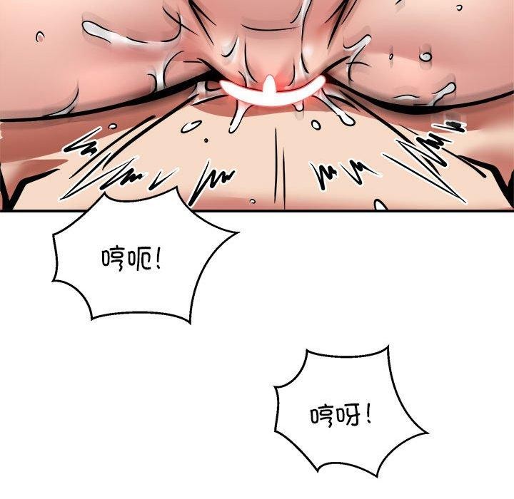 104P - 新都市外卖员
