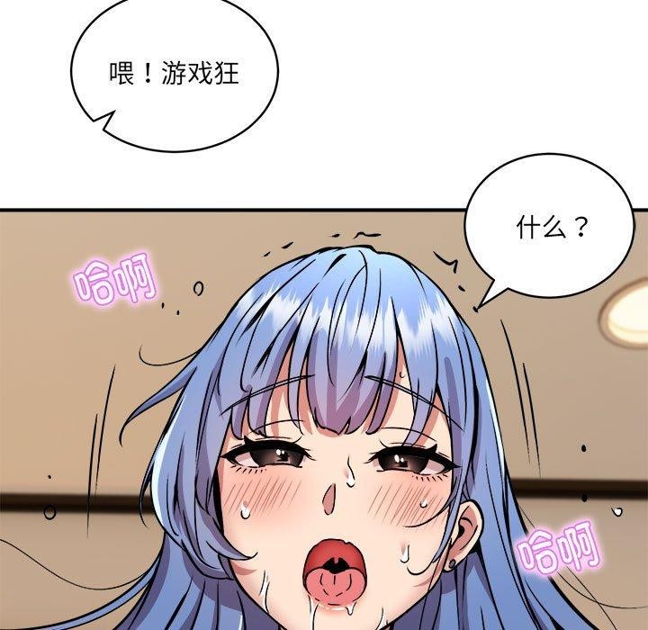 116P - 新都市外卖员
