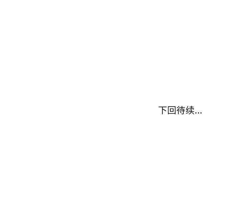 122P - 新都市外卖员