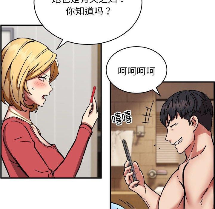 14P - 新都市外卖员