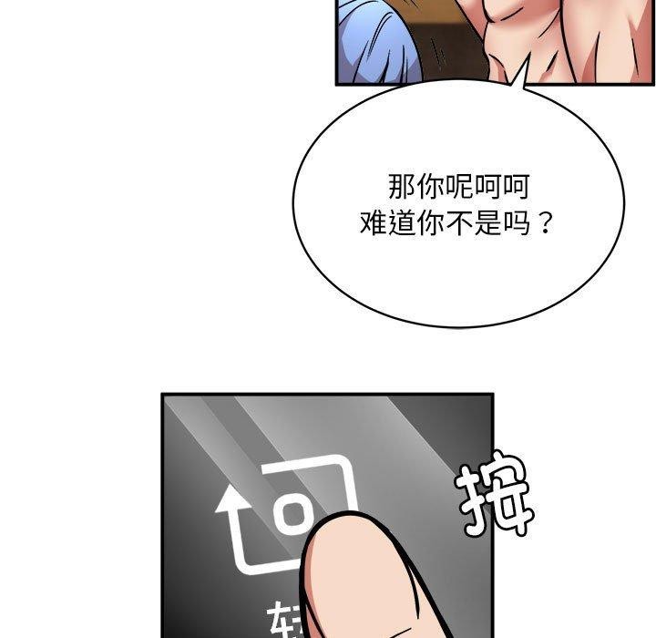 15P - 新都市外卖员