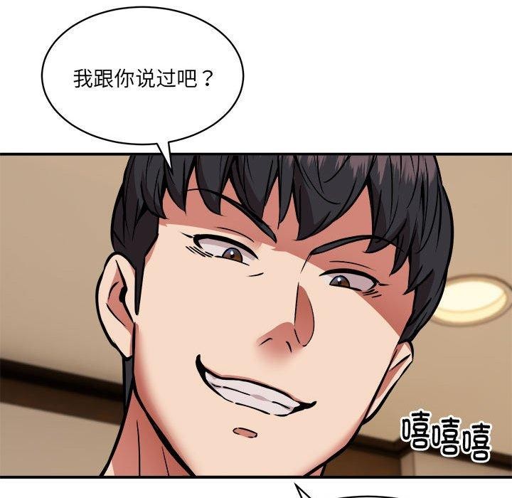 19P - 新都市外卖员