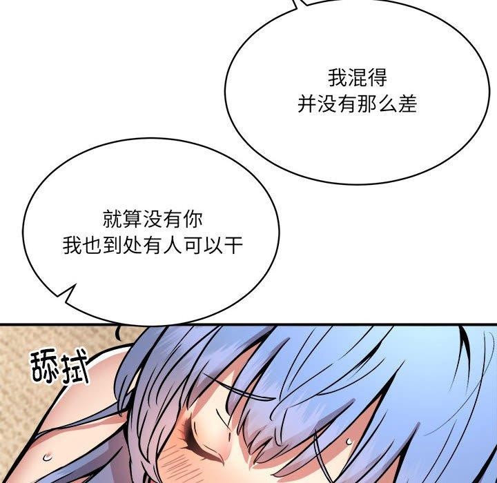 20P - 新都市外卖员