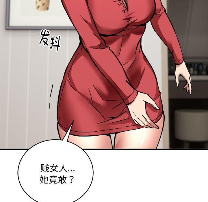 31P - 新都市外卖员