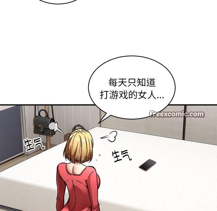 32P - 新都市外卖员