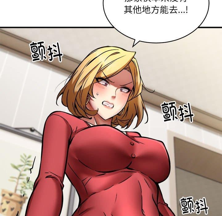 34P - 新都市外卖员