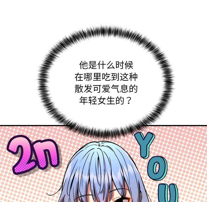 38P - 新都市外卖员